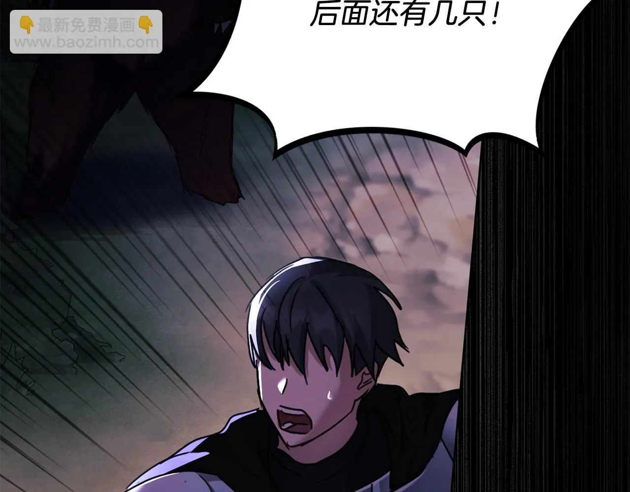 第5话 勾引？！116