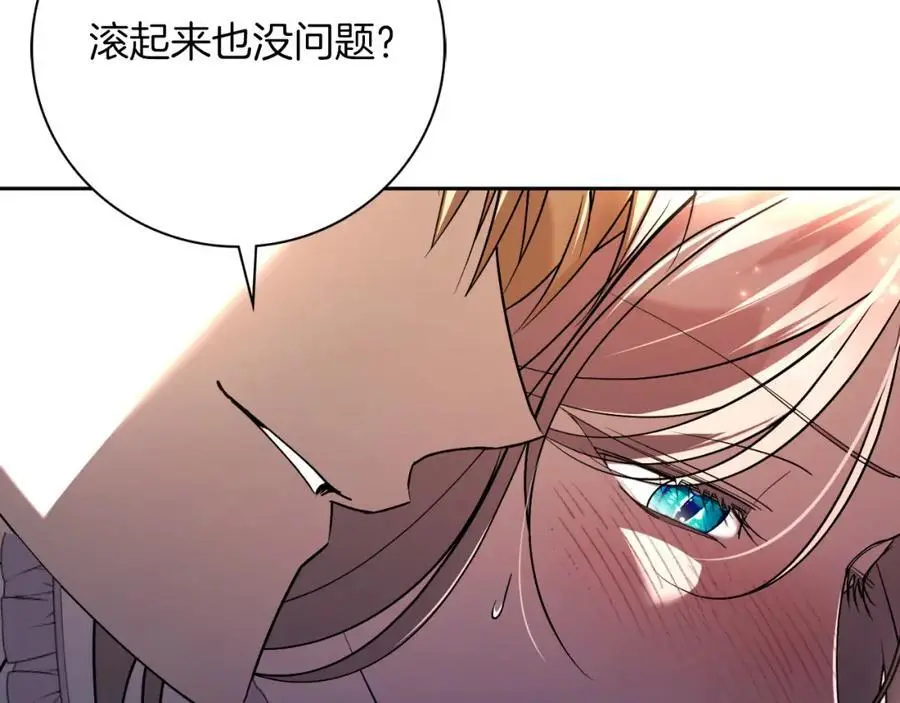 第40话 许久不见159