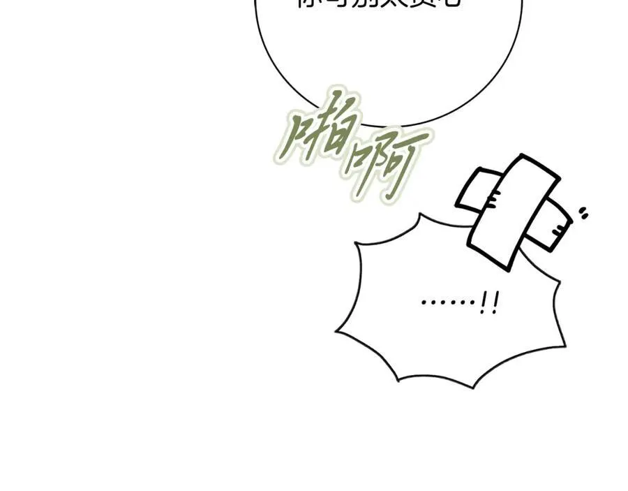 第47话 喜欢55