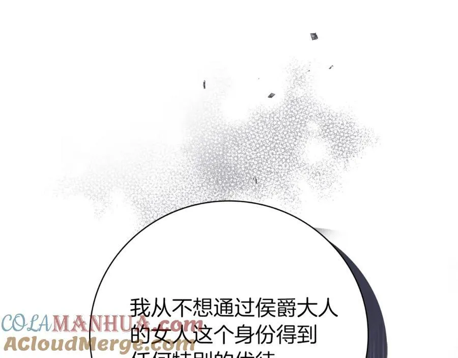 第43话 做情妇？92