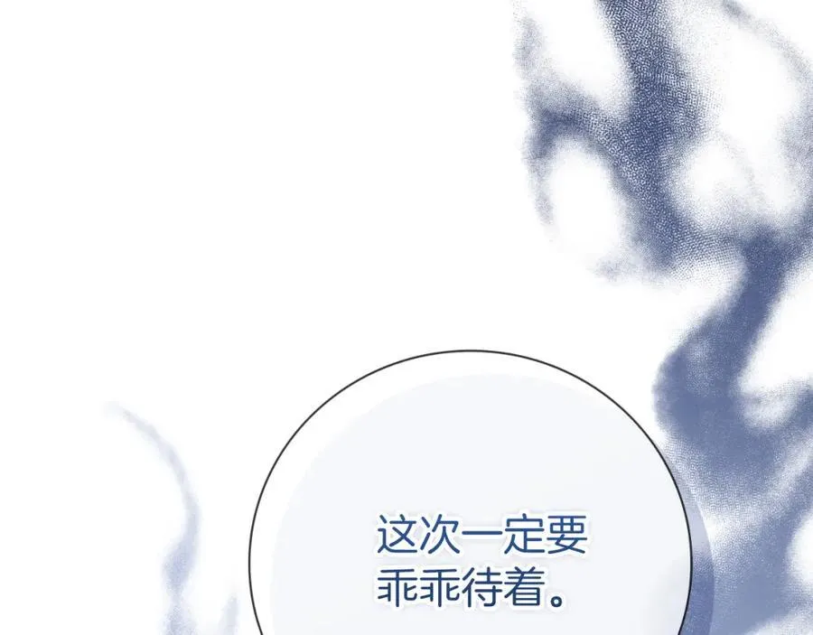 第47话 喜欢221