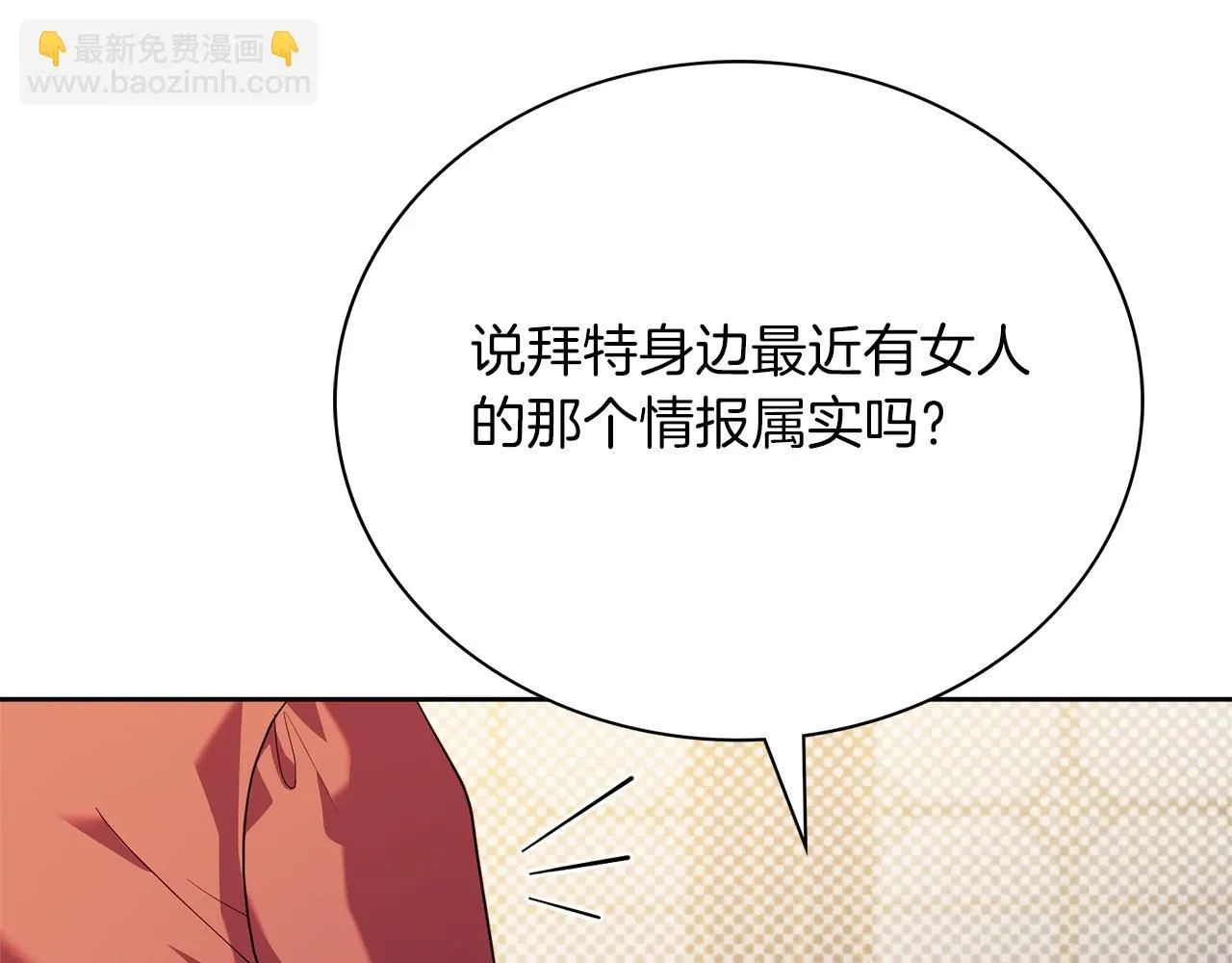 第10话 彻夜照料221