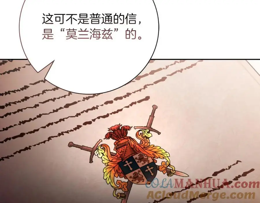 第39话 分隔两地96