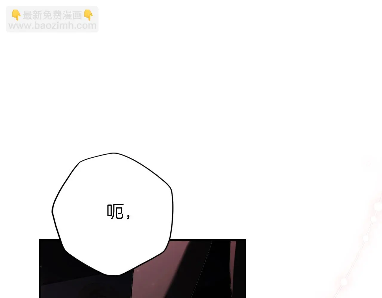 第27话 刺杀4