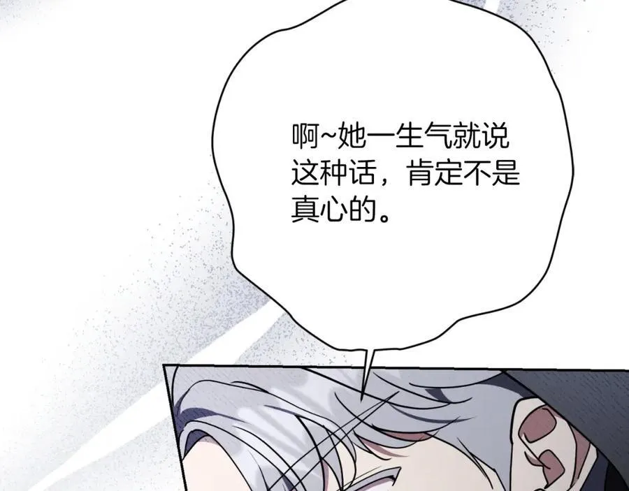 第49话 我的女人109
