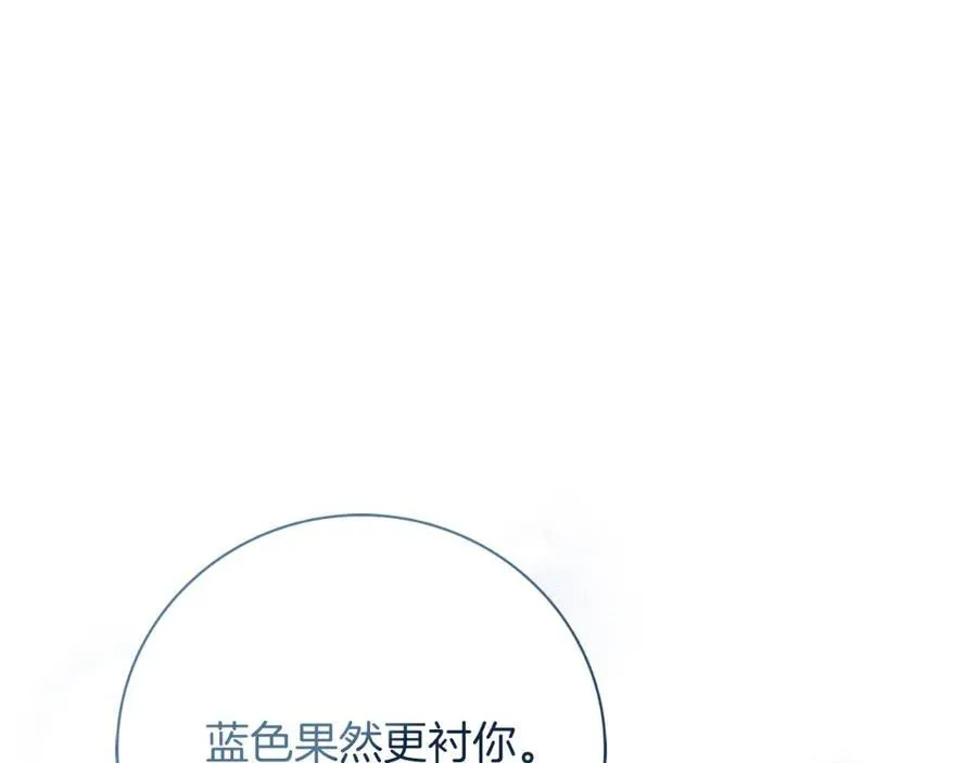 第47话 喜欢195