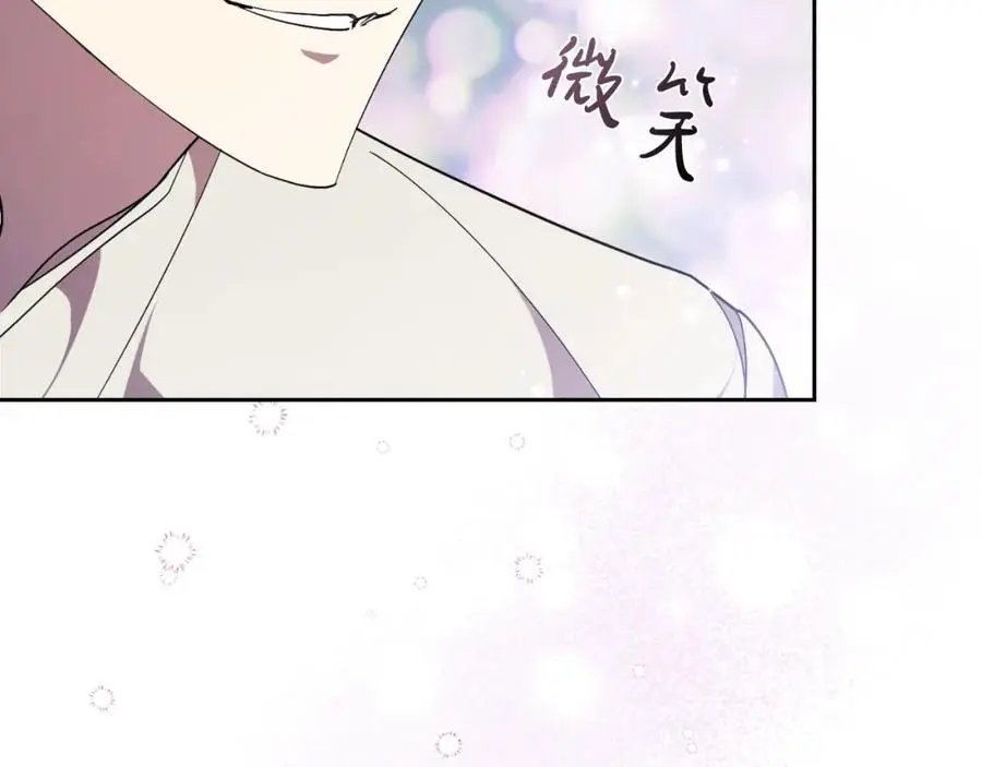 第38话 归来119