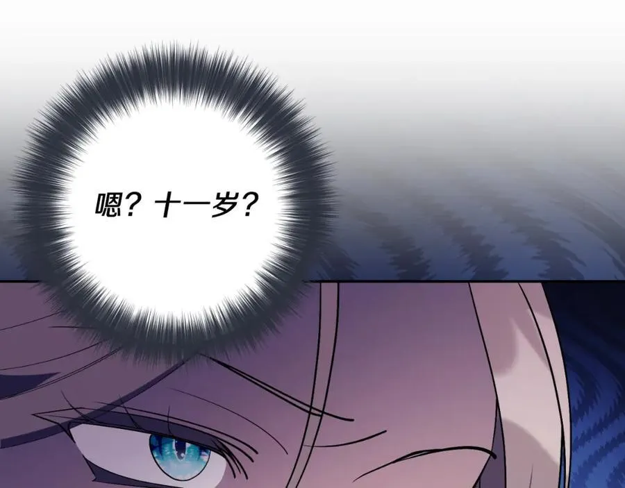 第43话 做情妇？51