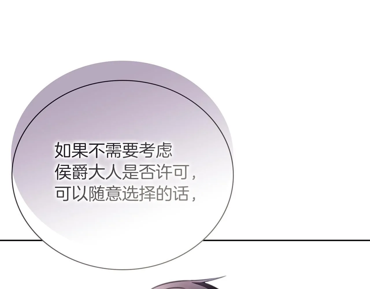 第13话 假寡妇199