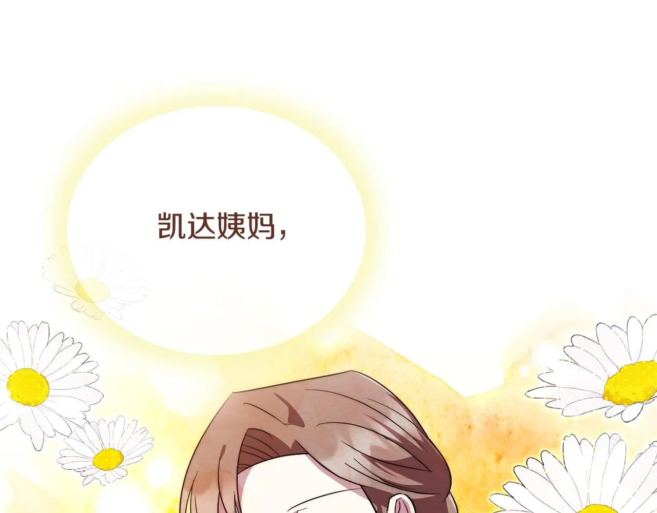 第11话 动摇91