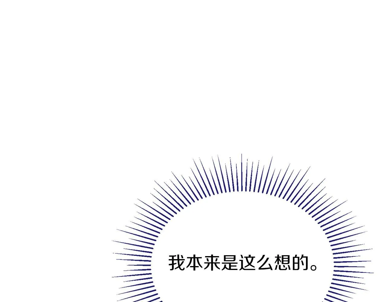第4话 服侍主君的人124