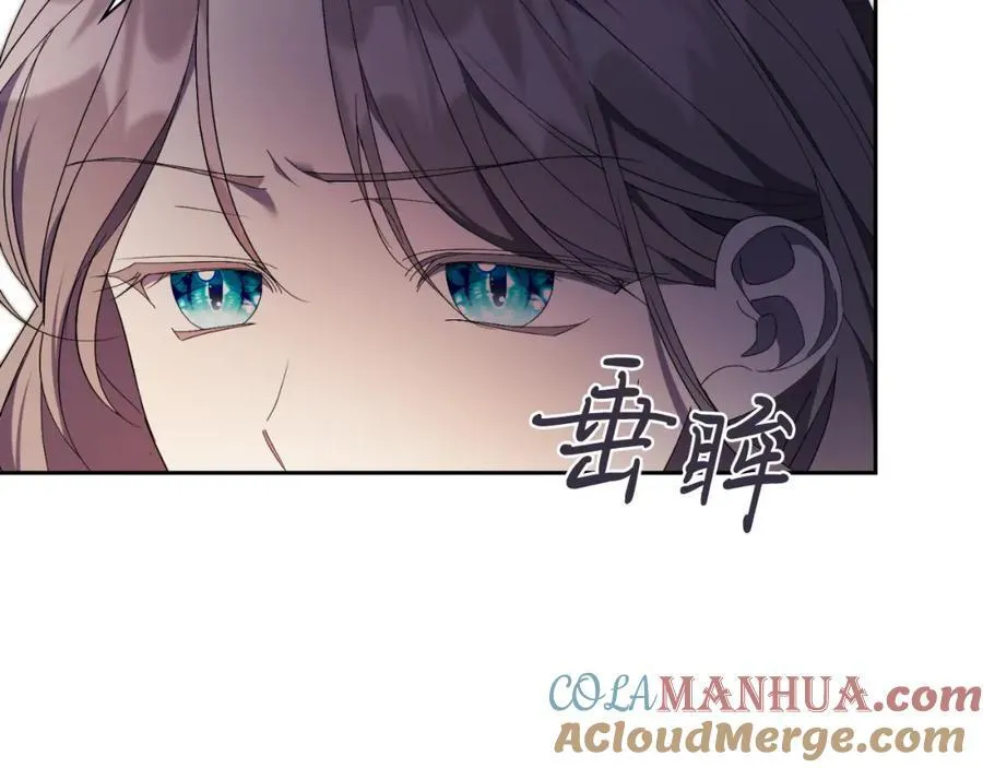 第43话 做情妇？204