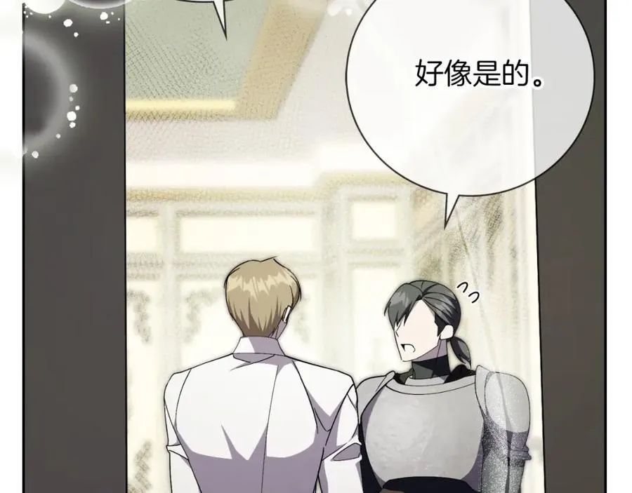 第46话 超级奶爸114