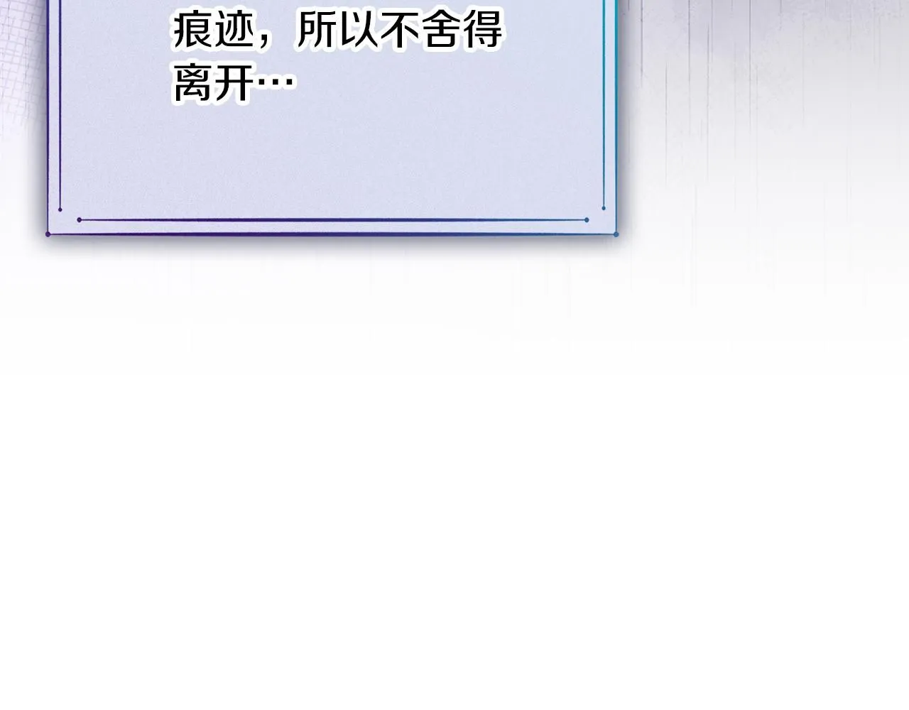 第15话 心痒难耐85