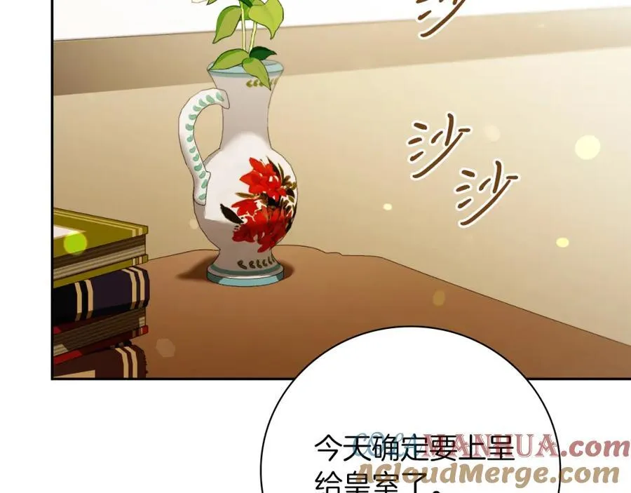 第42话 公开身份？！68