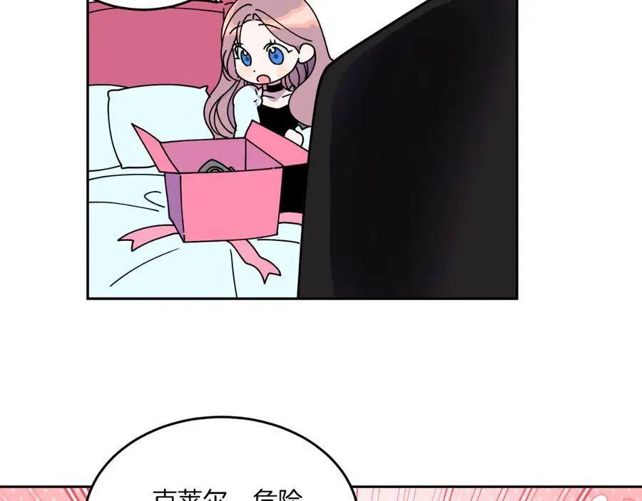 第50话 找回属于自己的位置287