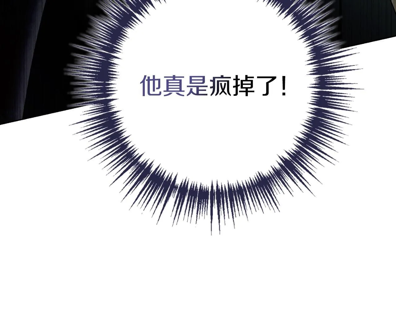 第24话 新身份？！14