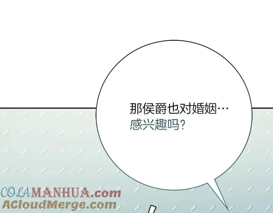 第39话 分隔两地112