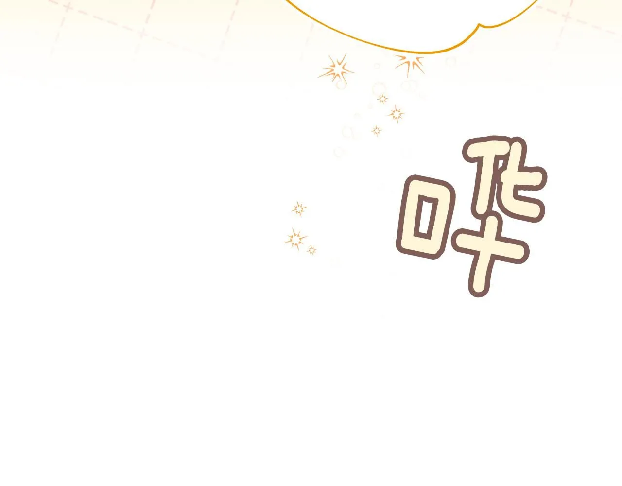 第6话 等候宠幸的女人68