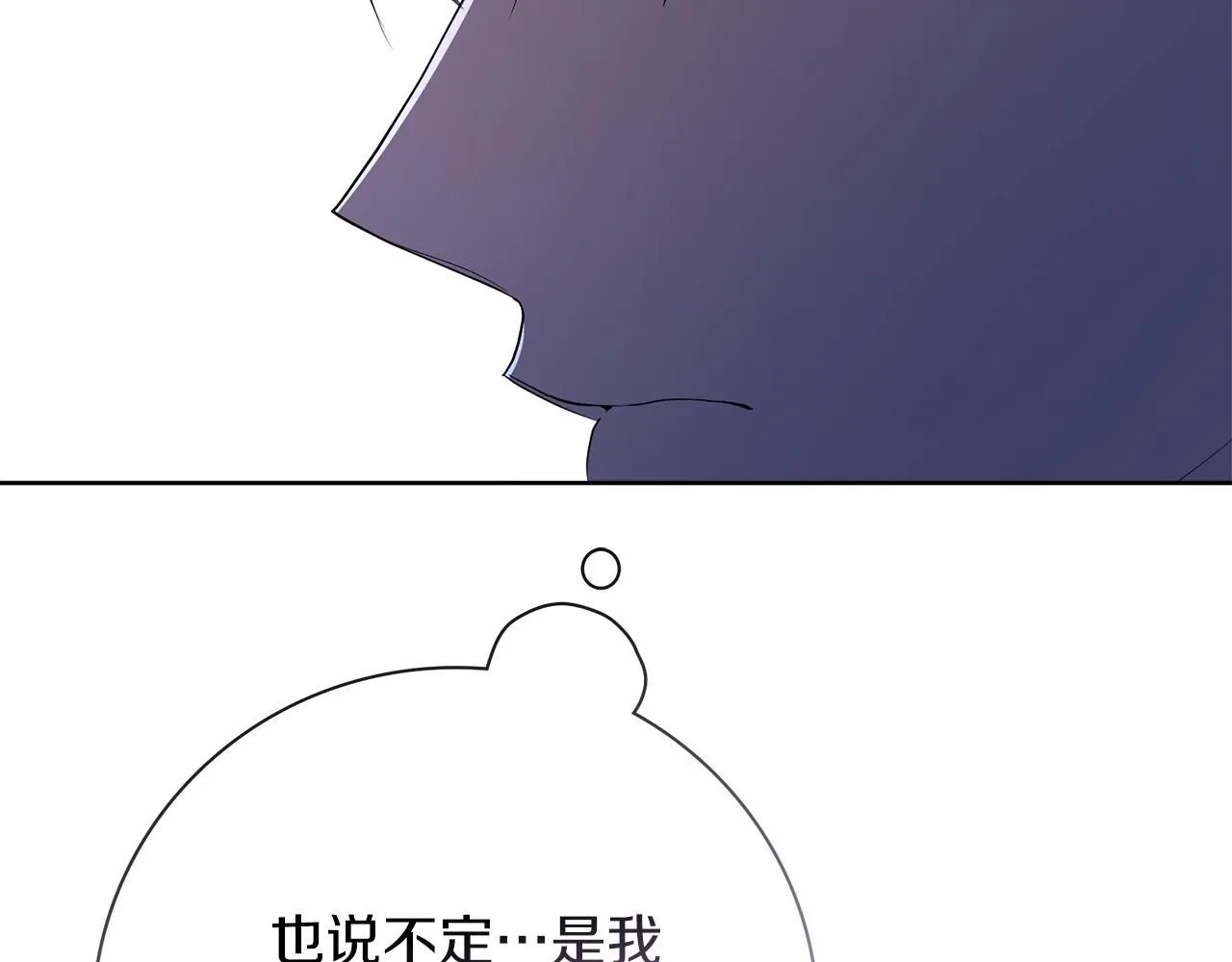 第21话 害羞？！141