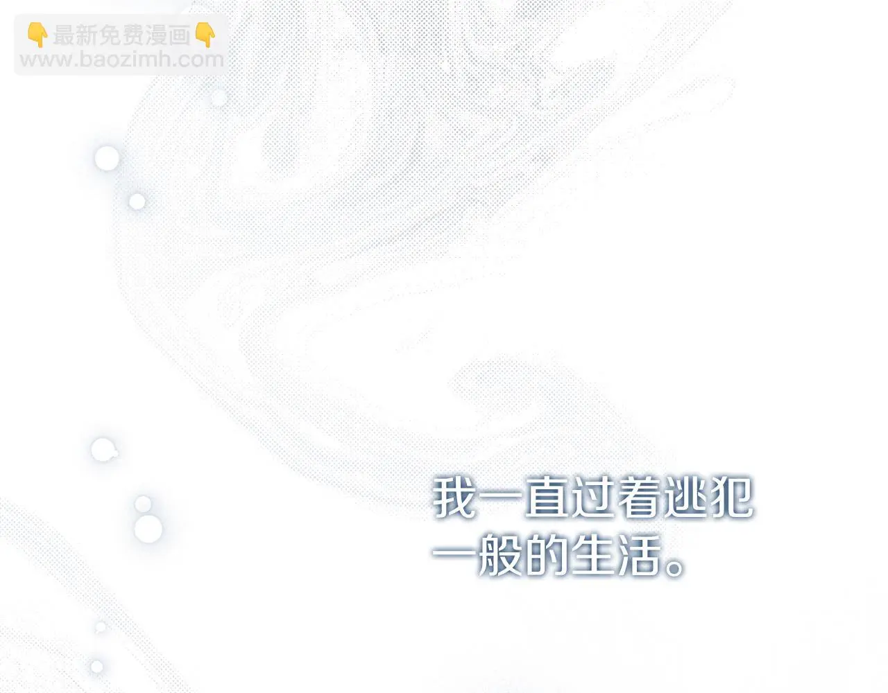 第27话 刺杀226