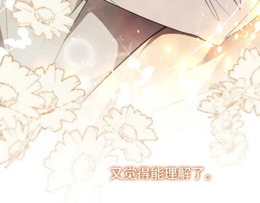 第40话 许久不见206