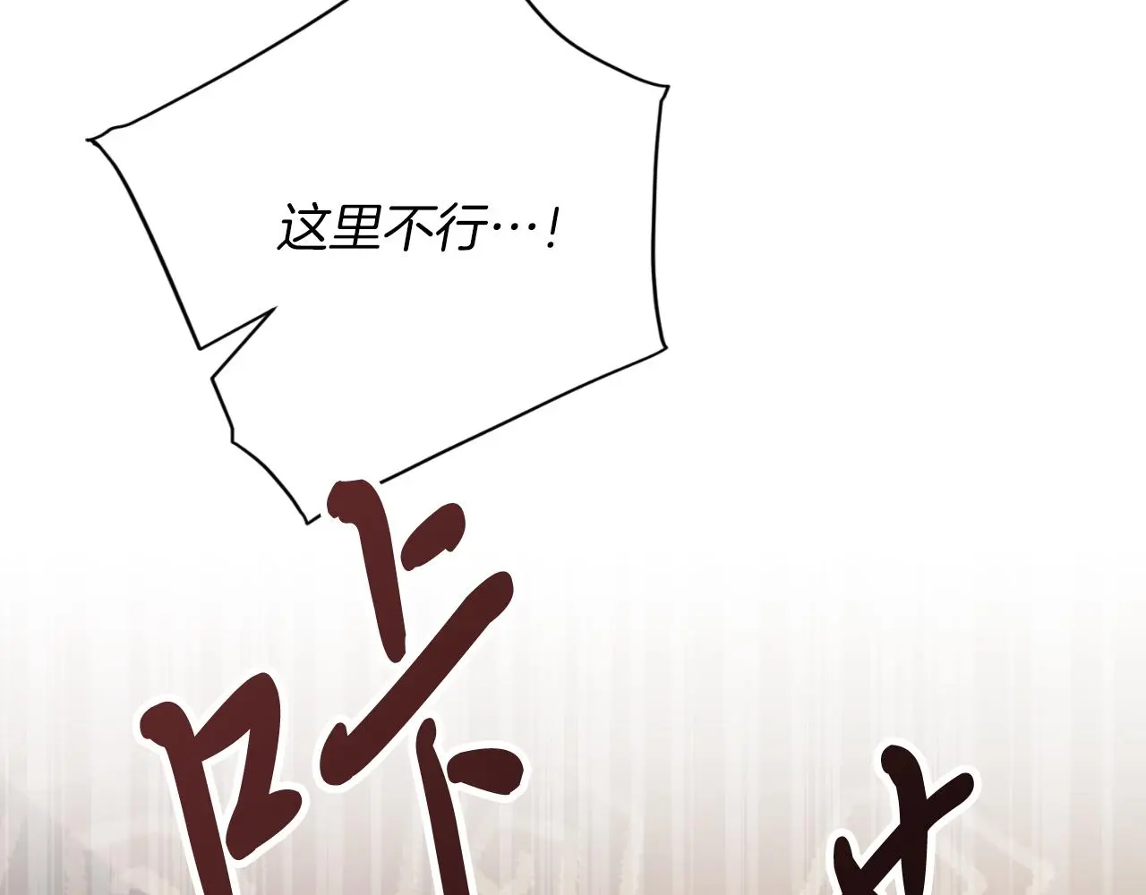 第34话 甜蜜时光74