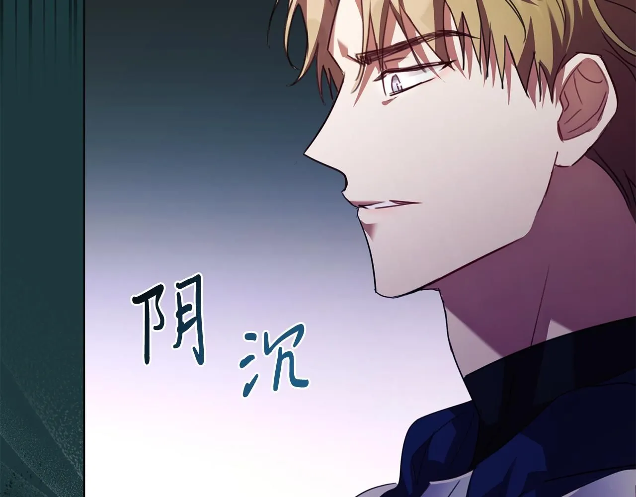 第5话 勾引？！51