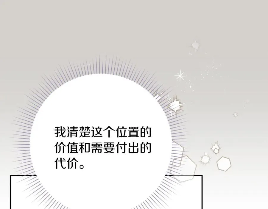 第44话 勾引223