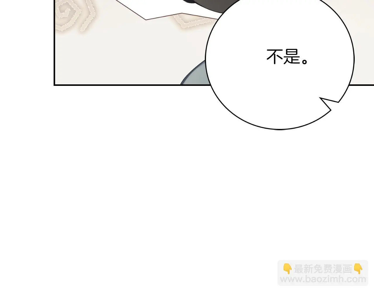 第27话 刺杀132