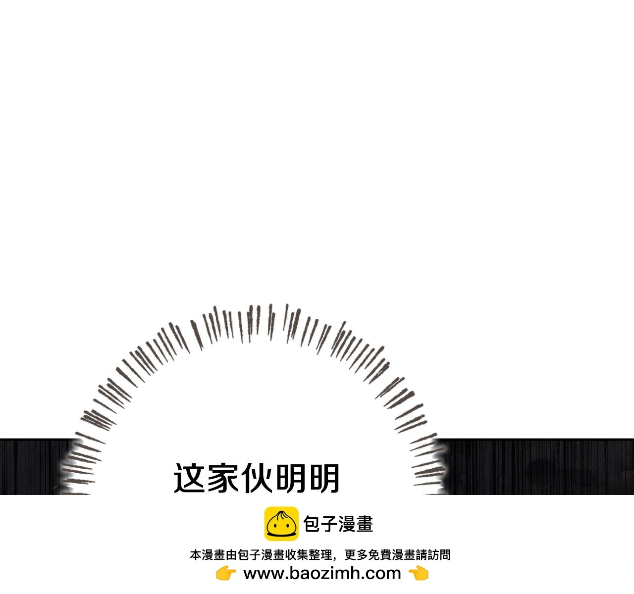 第32话 幽会221