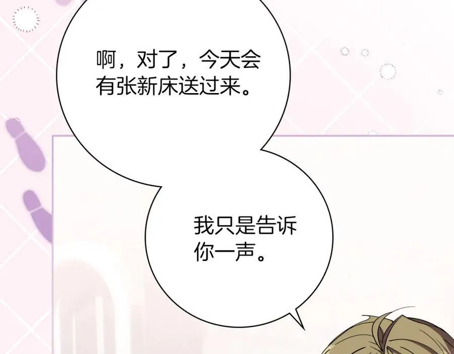 第46话 超级奶爸142
