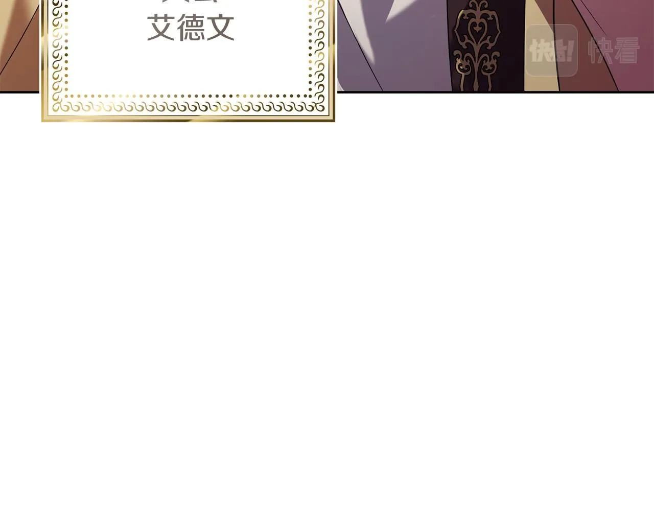 第10话 彻夜照料177