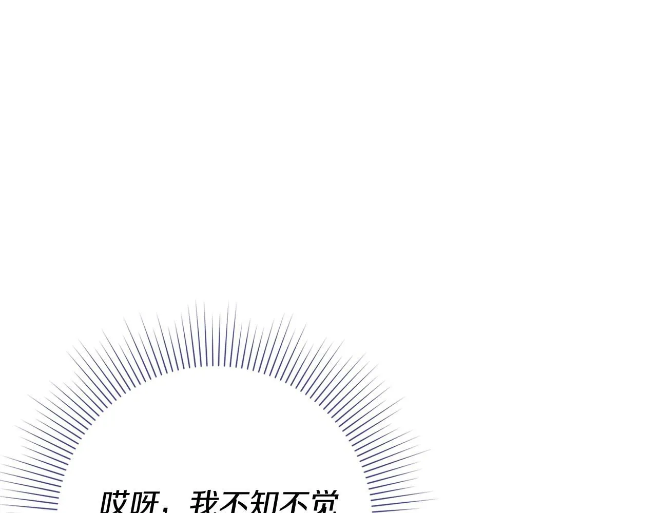 第19话 再度相遇21