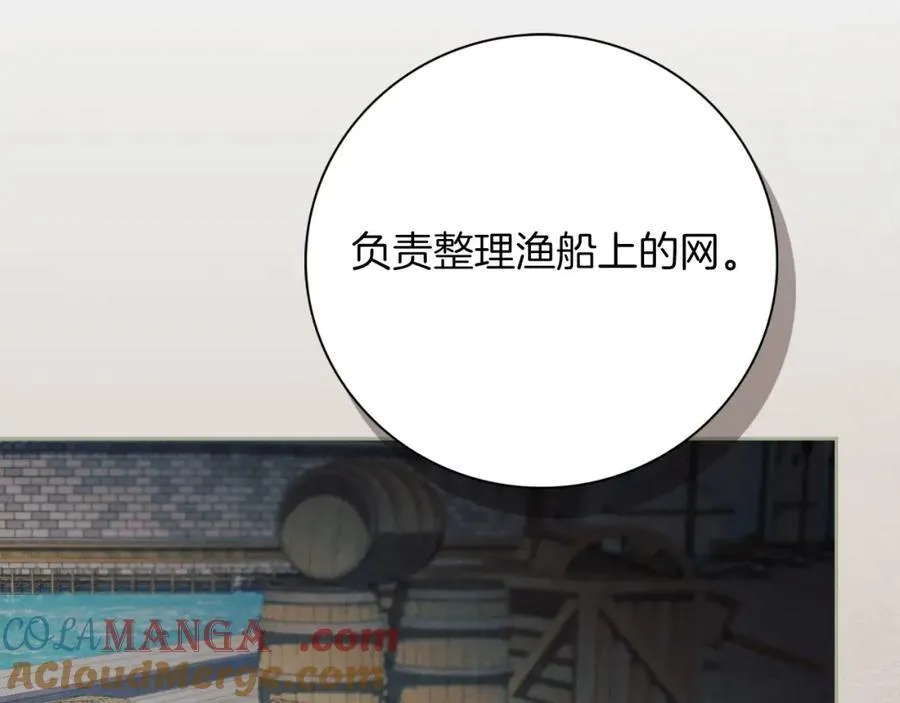 第48话 大打出手！172