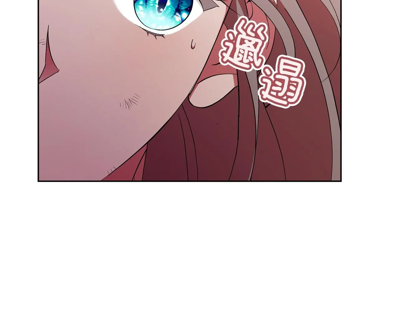 第20话 暗中偷窥82