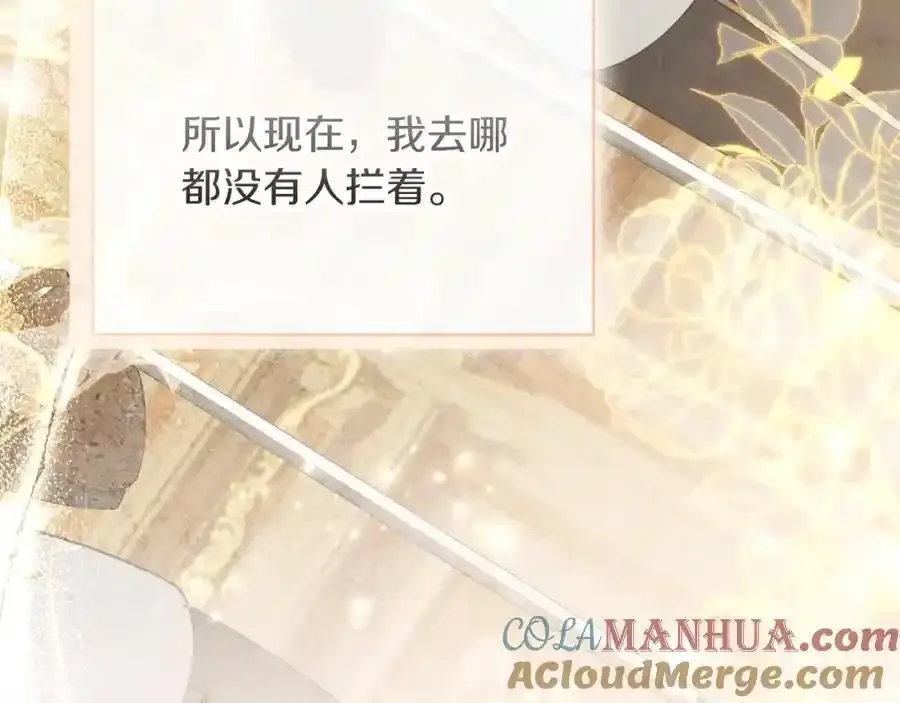 第41话 惨遭冷落？160