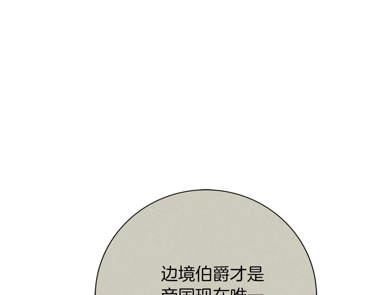 第20话 暗中偷窥166