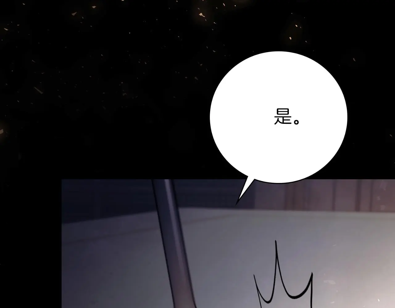 第34话 甜蜜时光198