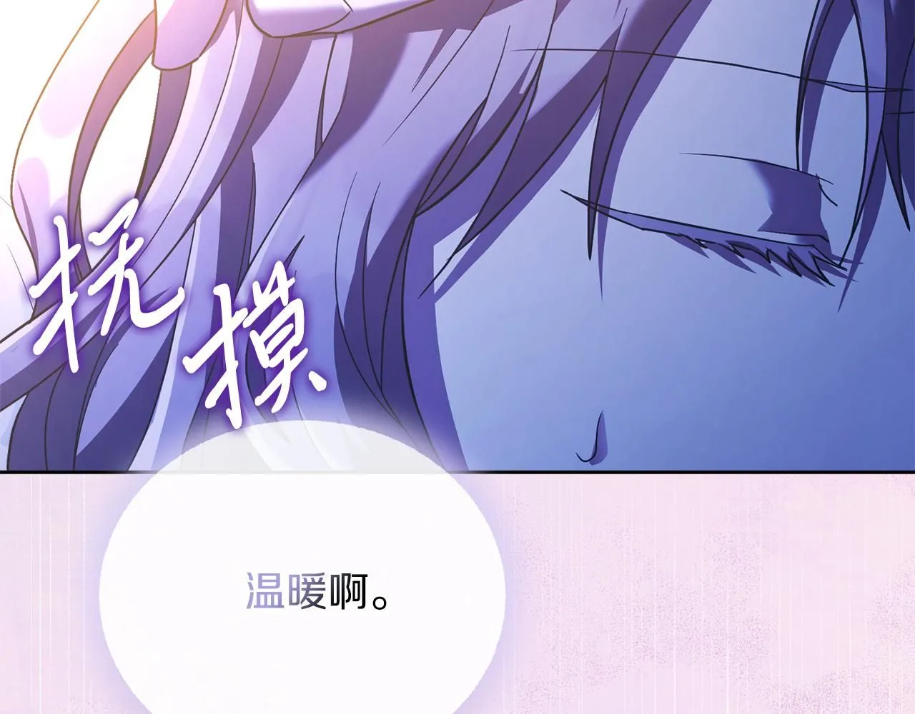 第10话 彻夜照料53