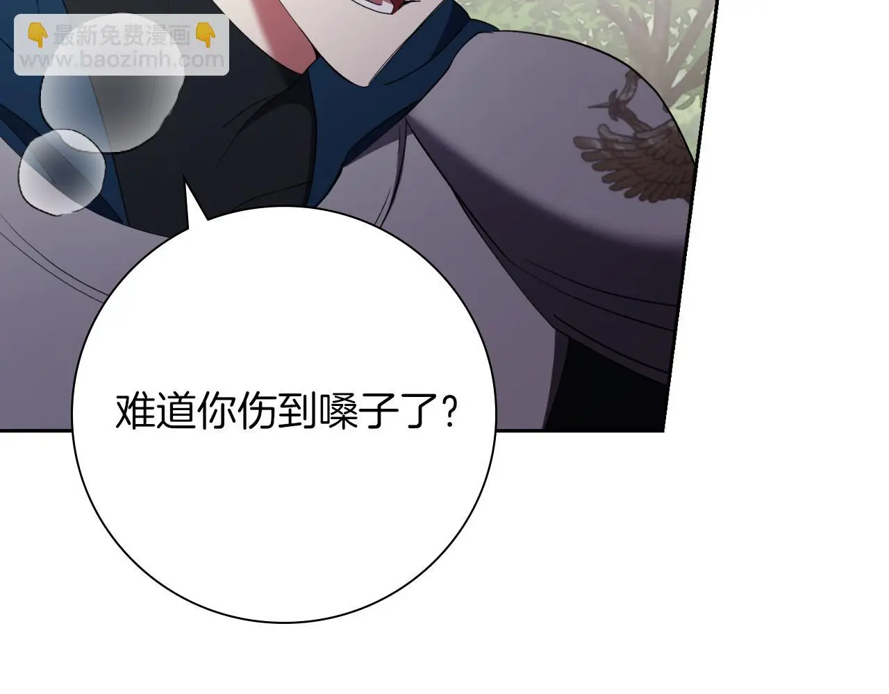 第28话 拼死相救103