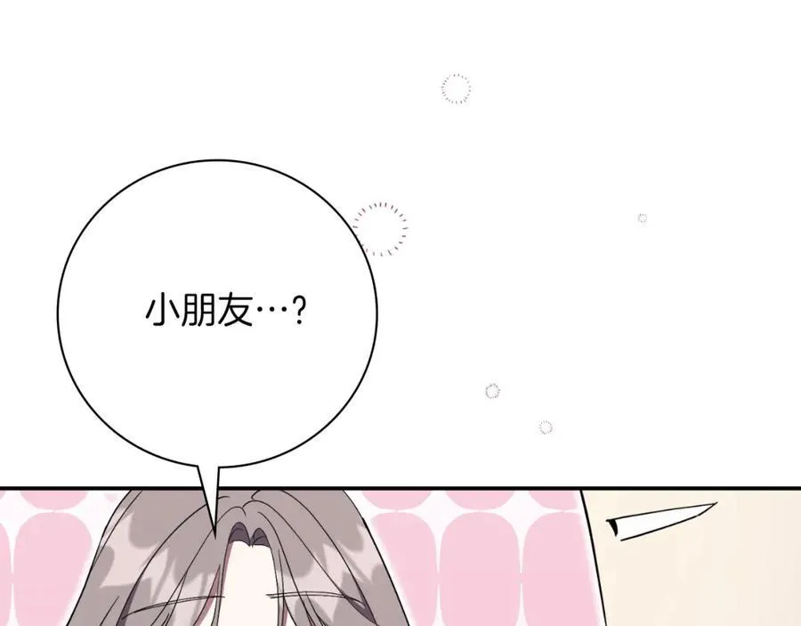 第46话 超级奶爸149
