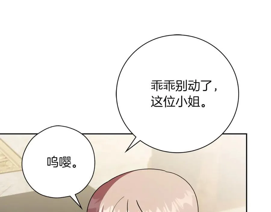 第47话 喜欢13
