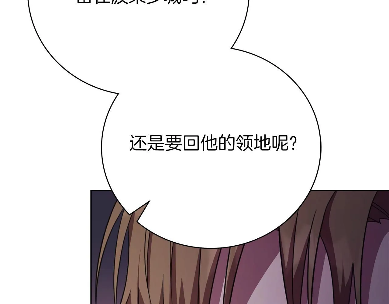 第14话 拒绝65