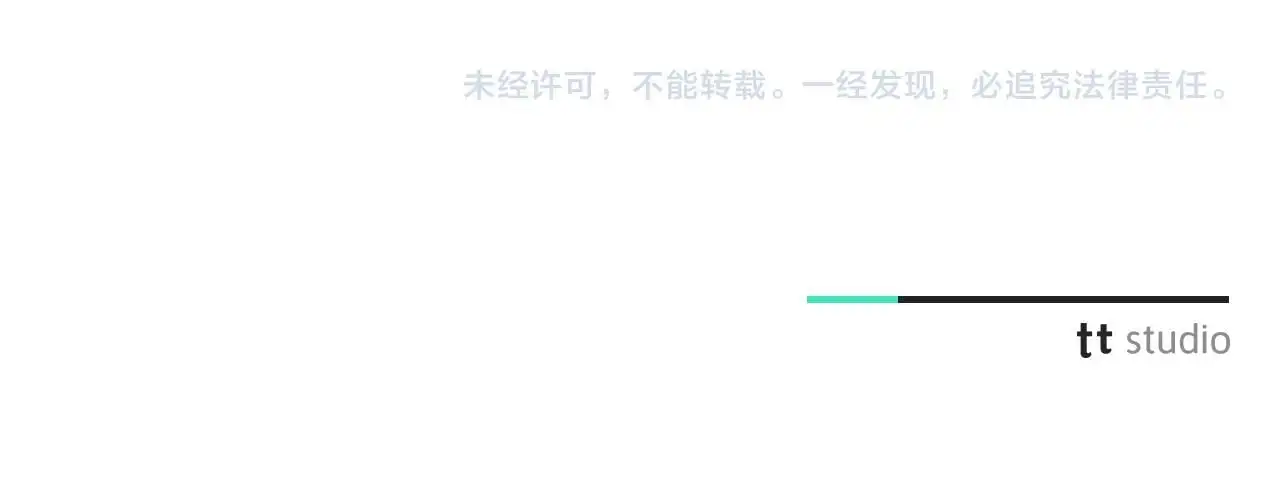 第37话 改变战术222