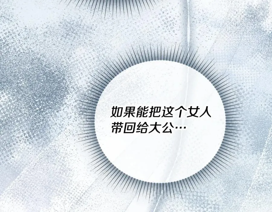 第47话 喜欢89