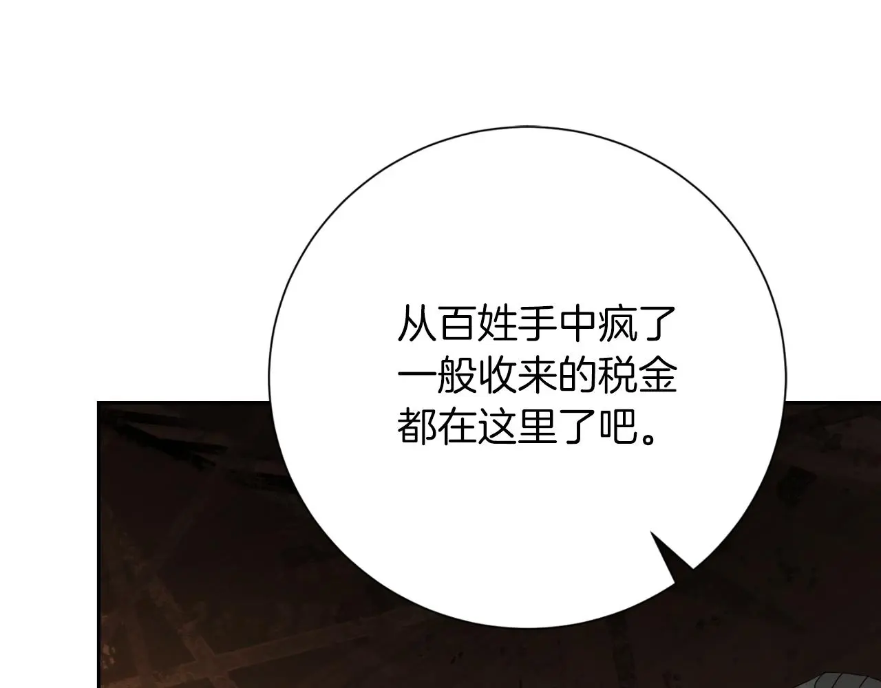 第35话 能发誓吗？175
