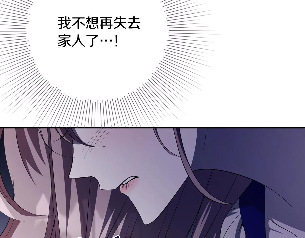 第16话 失踪242
