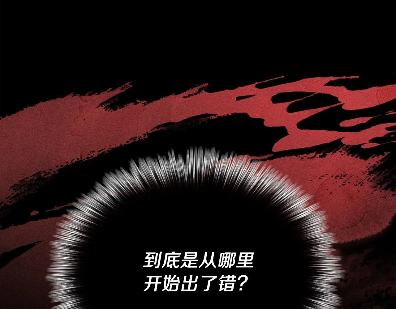 第1话 以身还债82
