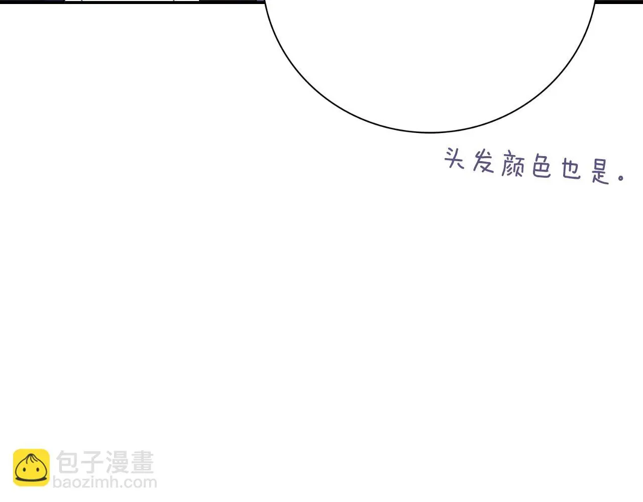第28话 拼死相救203